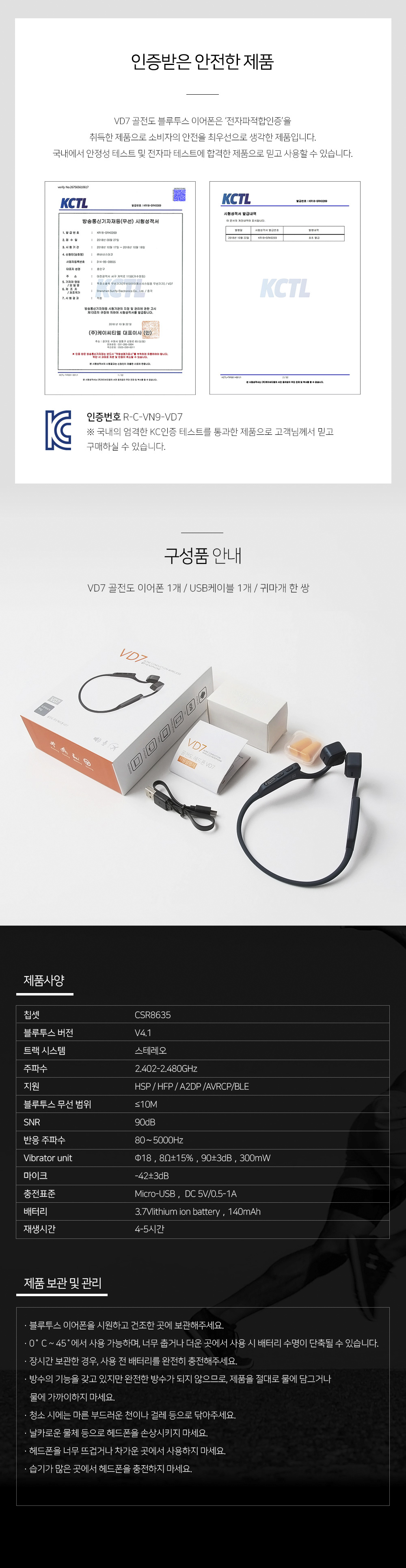 캠페인 썸네일