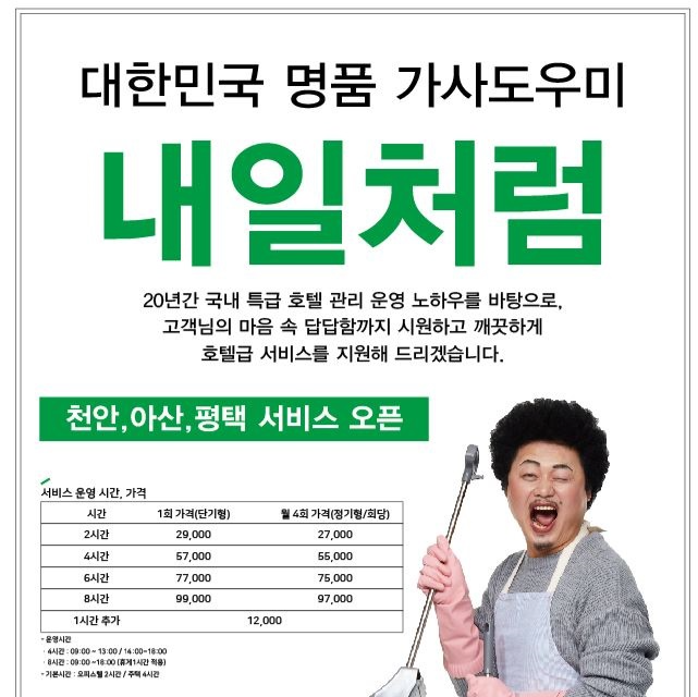 캠페인 썸네일