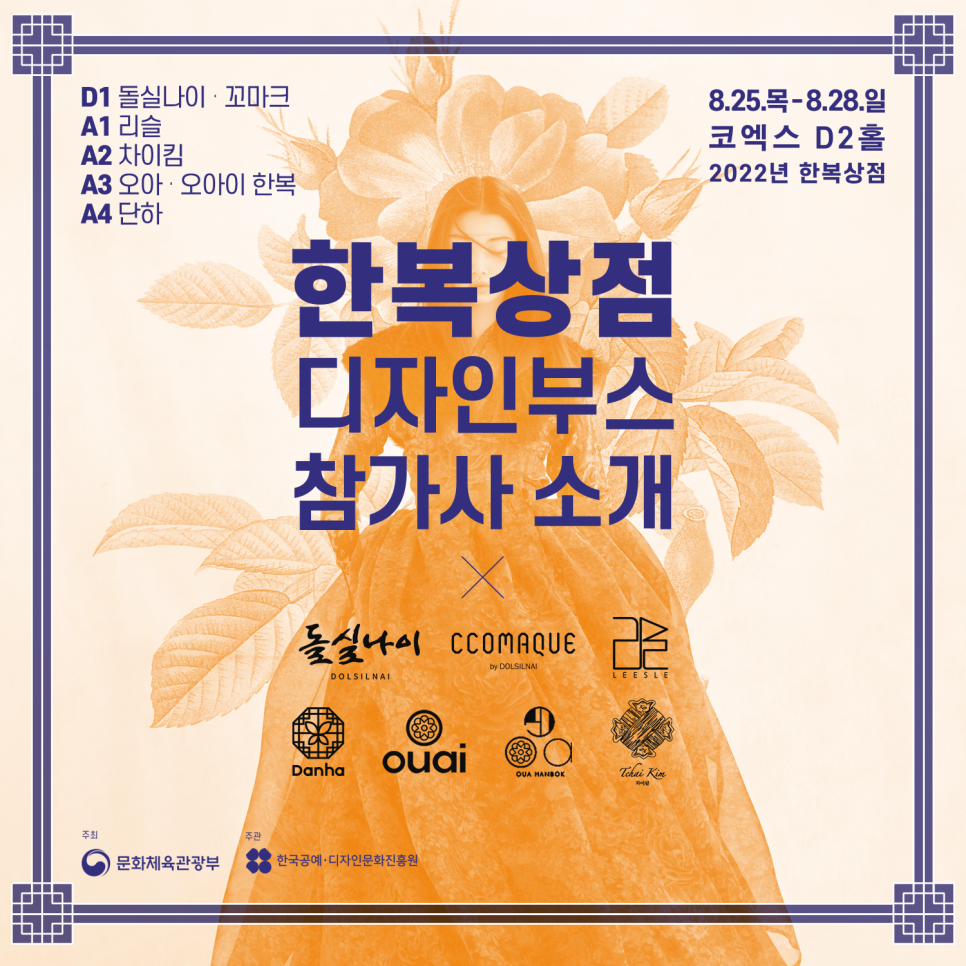 캠페인 썸네일