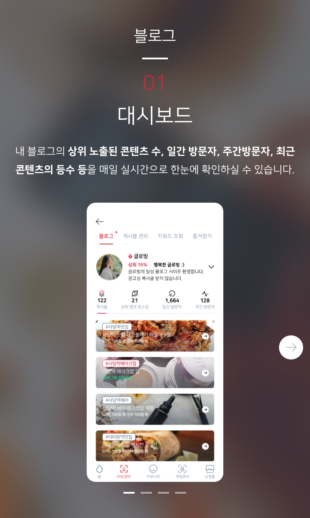 캠페인 썸네일