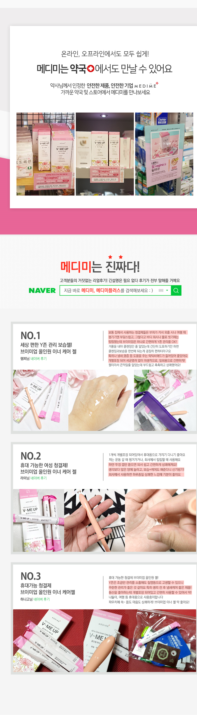 캠페인 썸네일