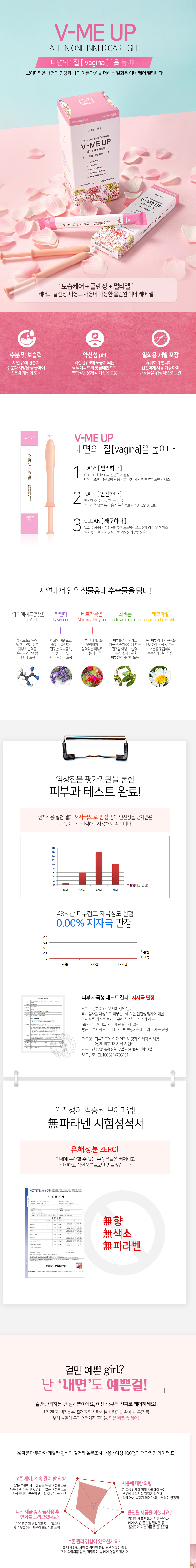 캠페인 썸네일