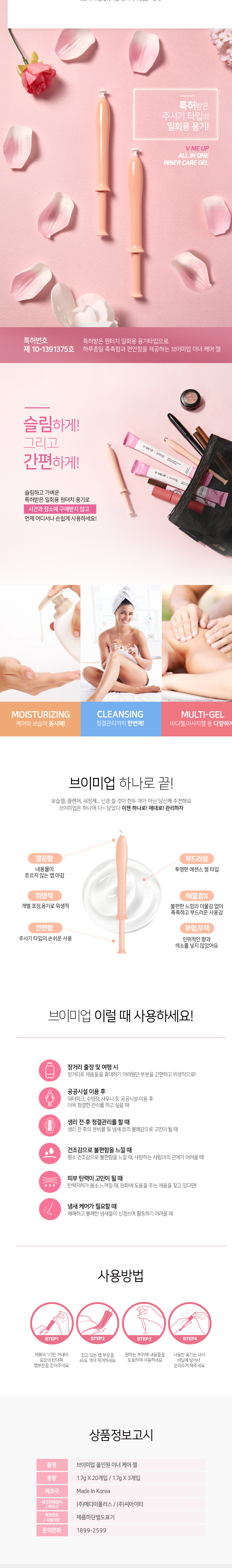 캠페인 썸네일