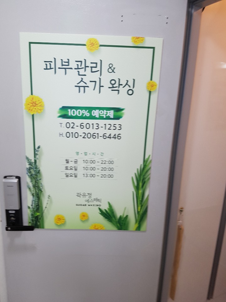 캠페인 썸네일
