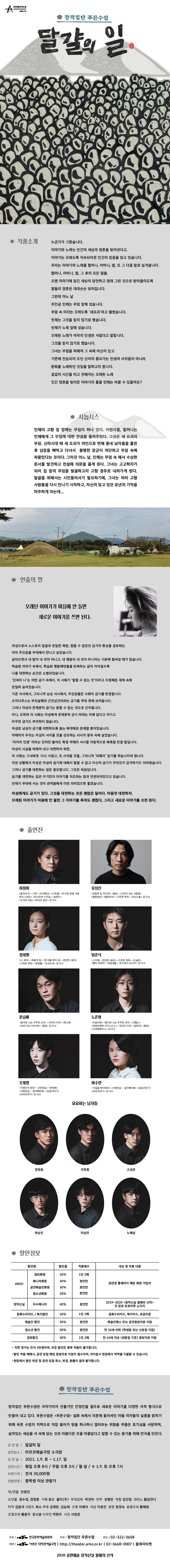 캠페인 썸네일