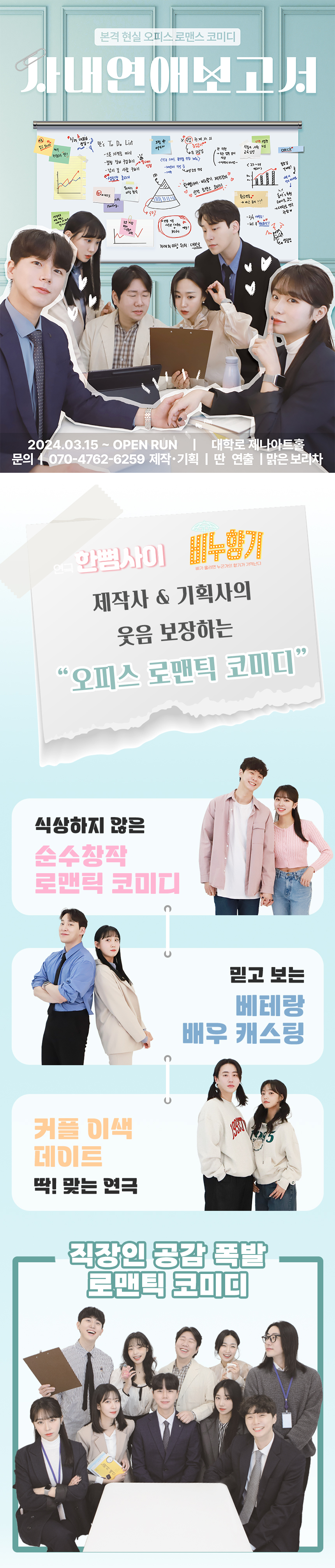 캠페인 썸네일