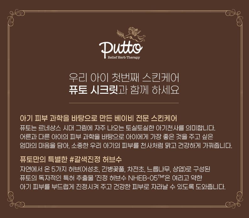 캠페인 썸네일