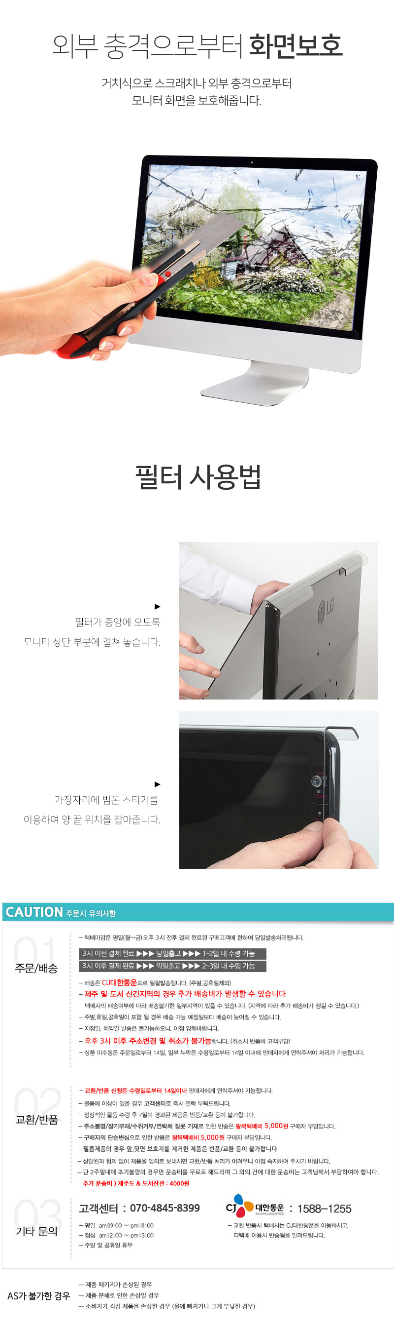 캠페인 썸네일