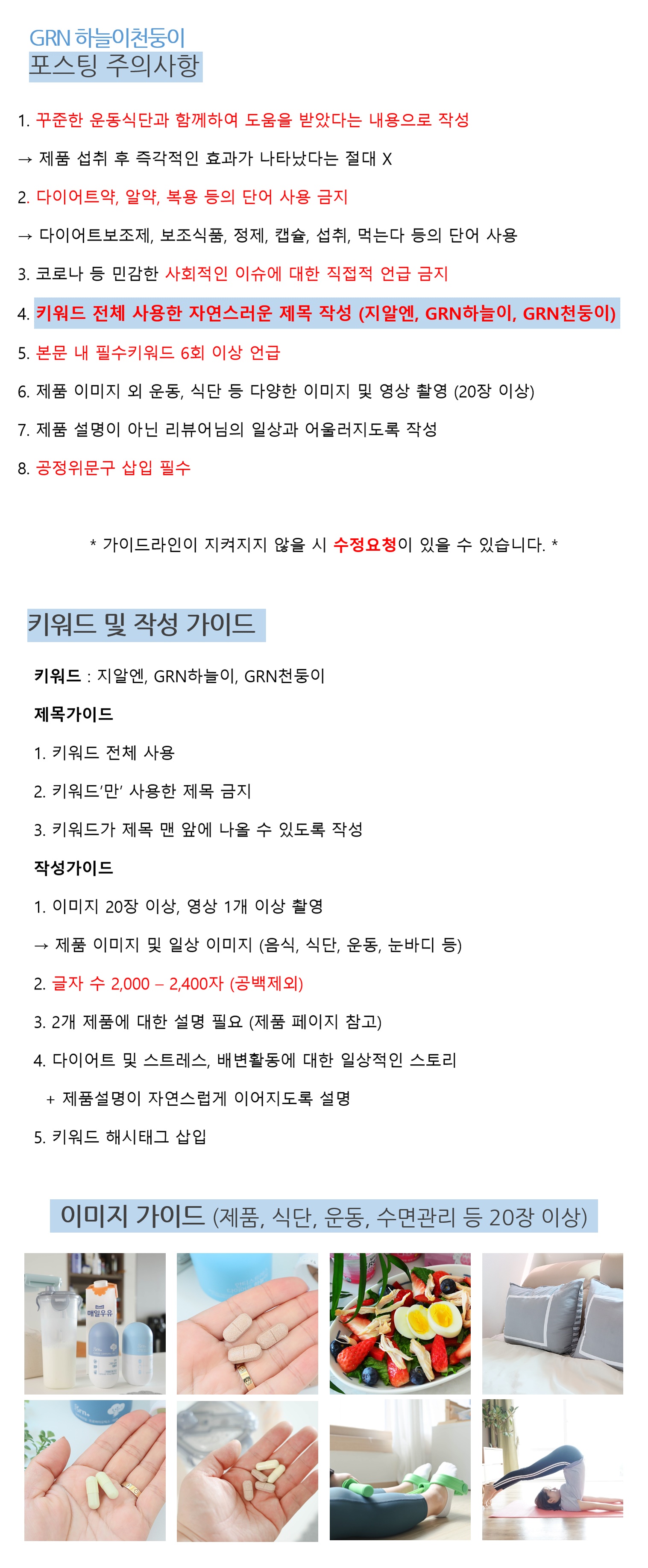 캠페인 썸네일