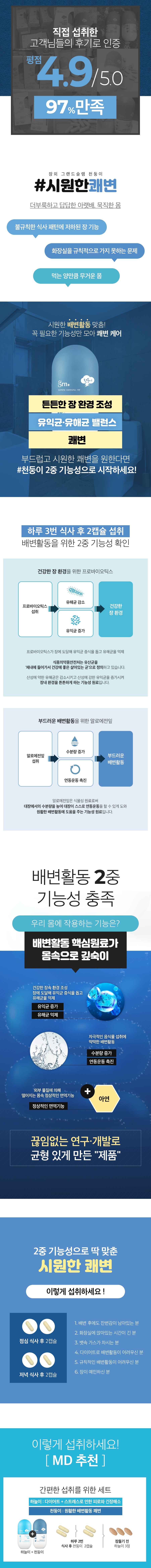 캠페인 썸네일