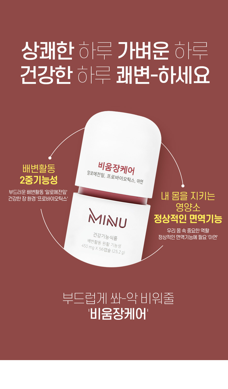 캠페인 썸네일