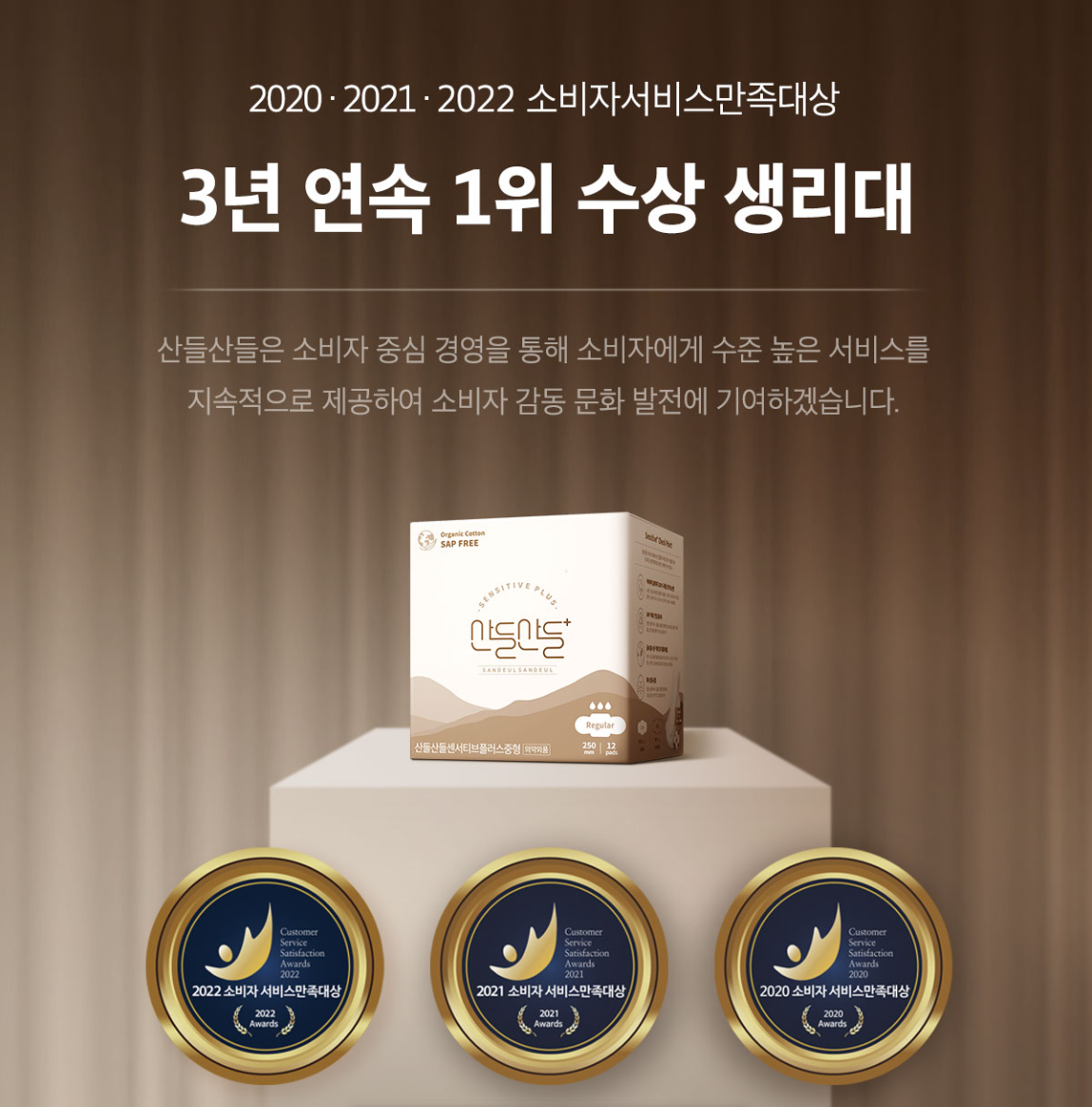 캠페인 썸네일