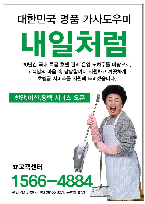 캠페인 썸네일