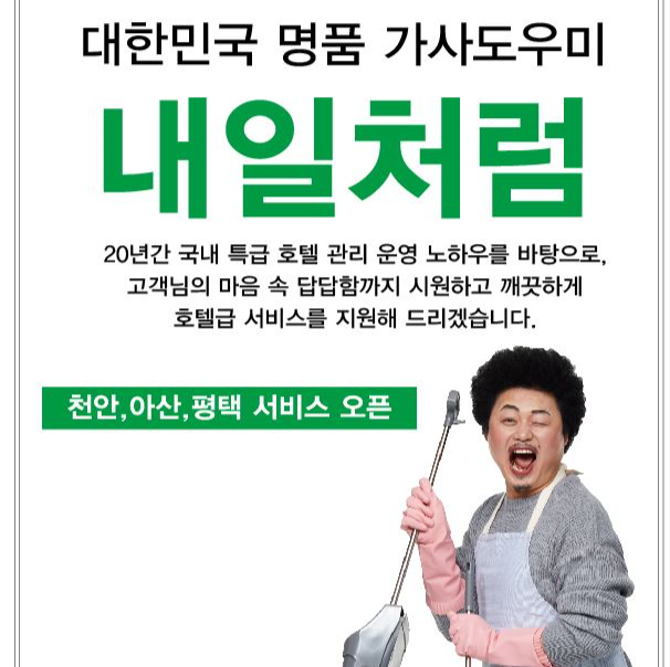 캠페인 썸네일