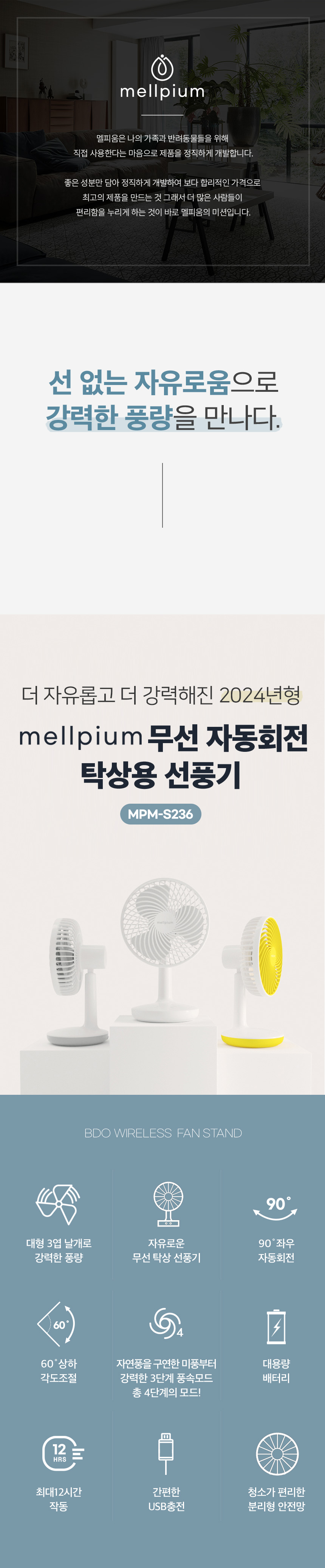 캠페인 썸네일