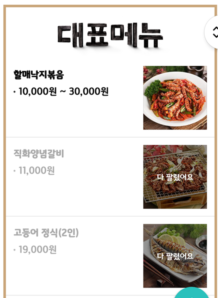 캠페인 썸네일