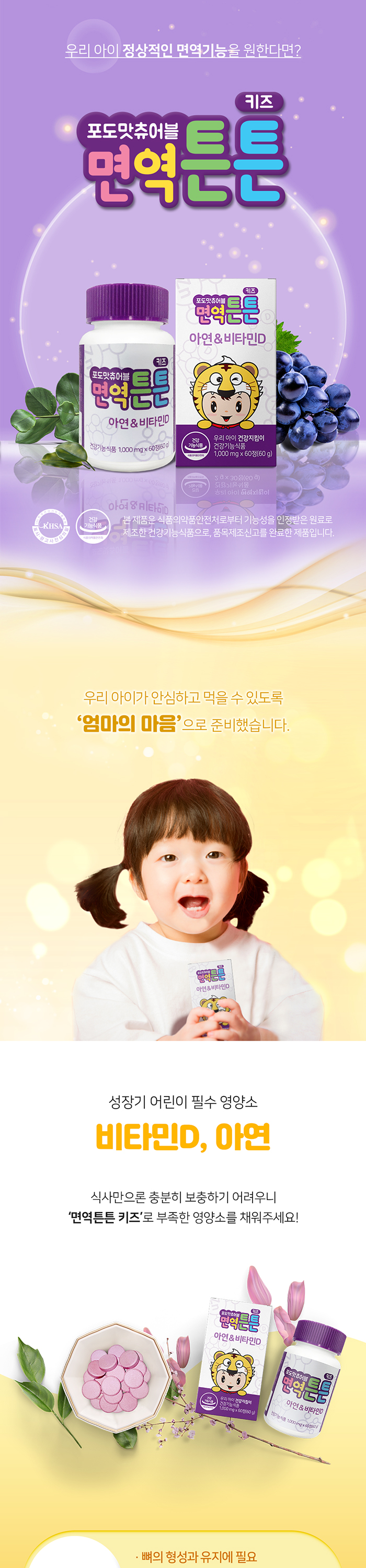 캠페인 썸네일
