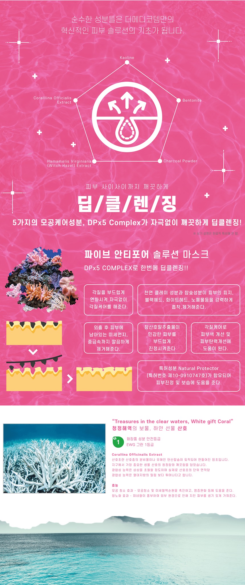 캠페인 썸네일