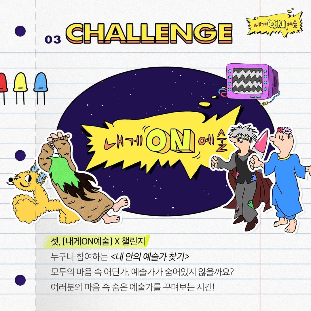 캠페인 썸네일