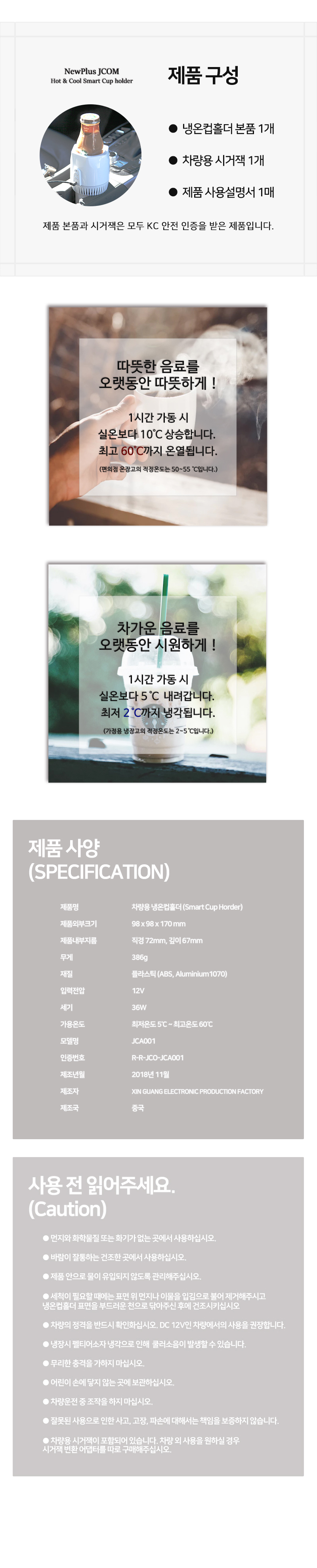 캠페인 썸네일