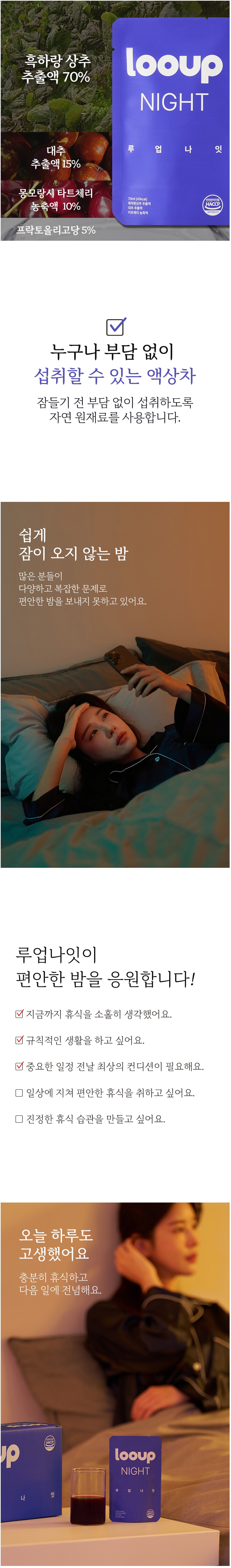 캠페인 썸네일