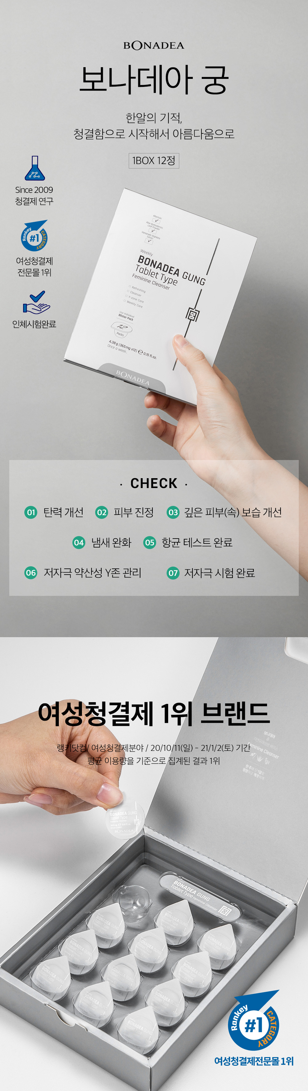 캠페인 썸네일