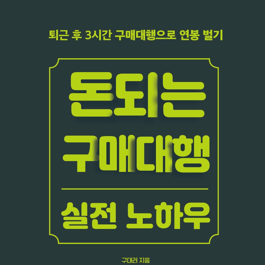캠페인 썸네일