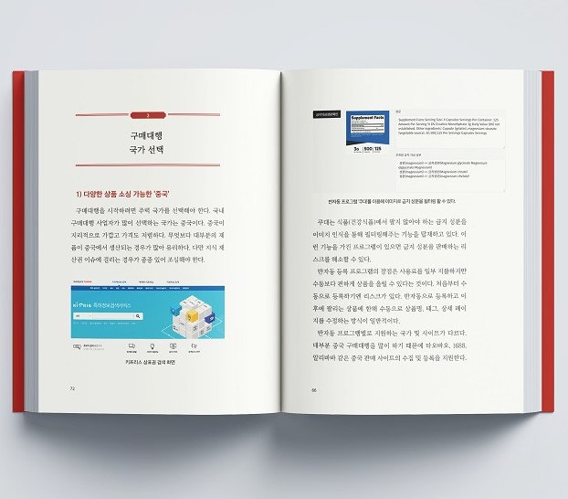 캠페인 썸네일