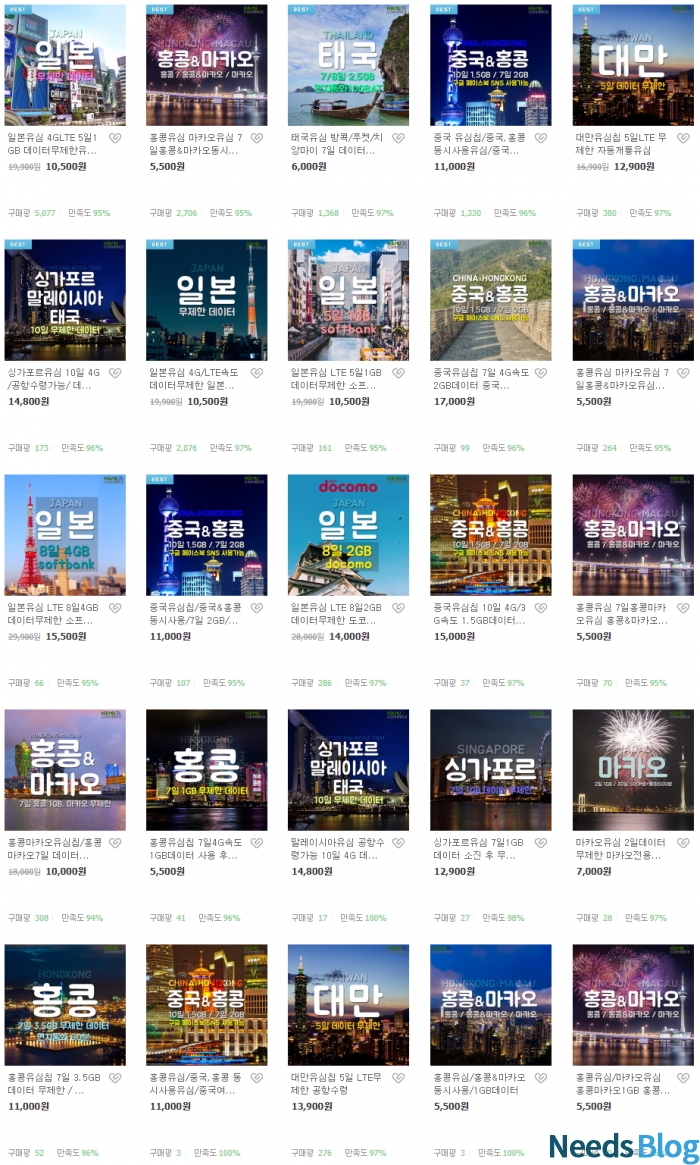 캠페인 썸네일
