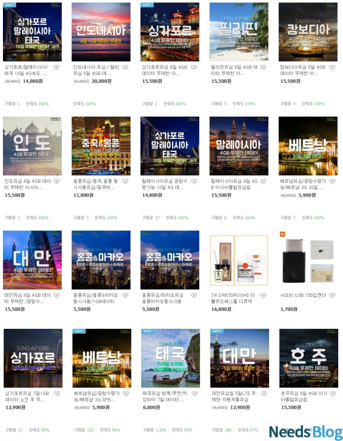 캠페인 썸네일