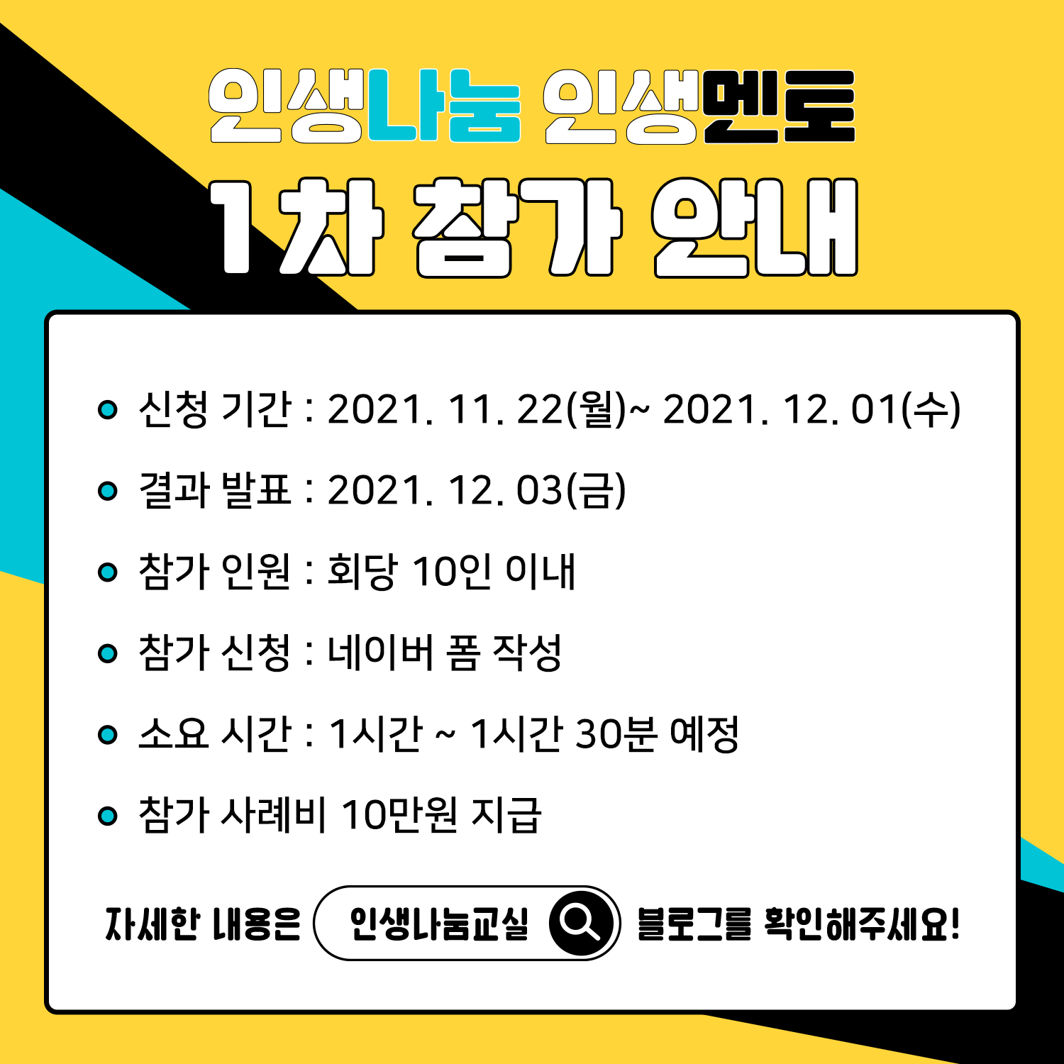 캠페인 썸네일