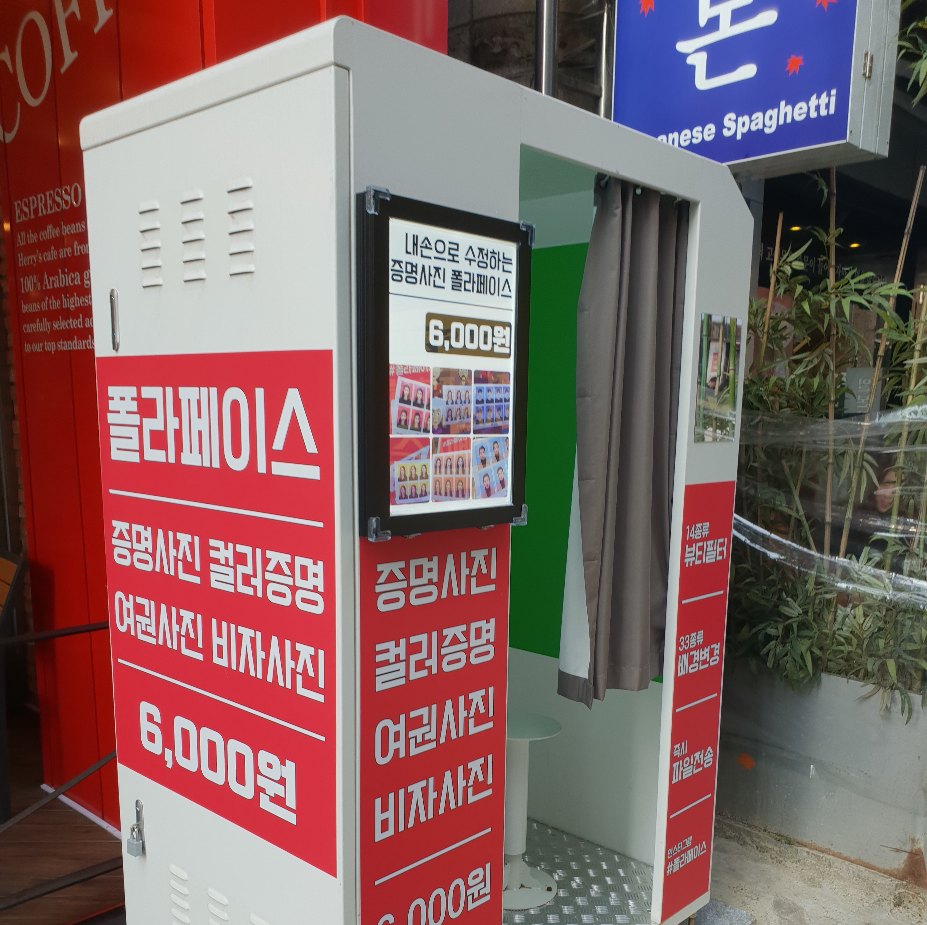 캠페인 썸네일