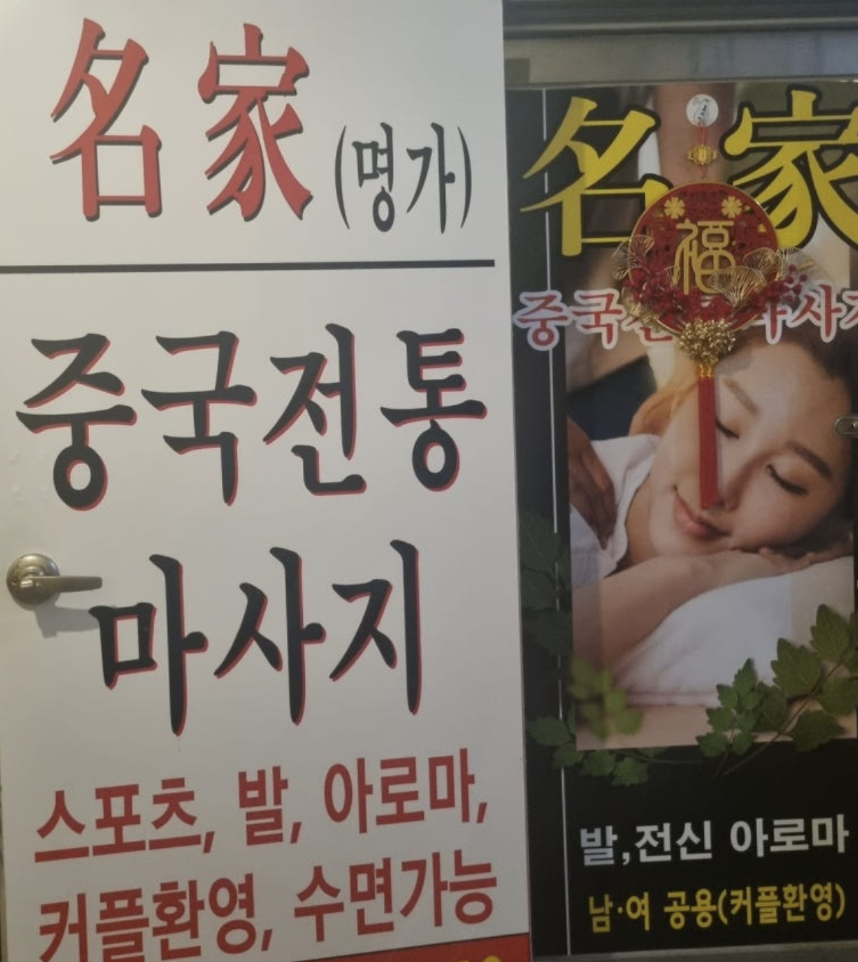 캠페인 썸네일