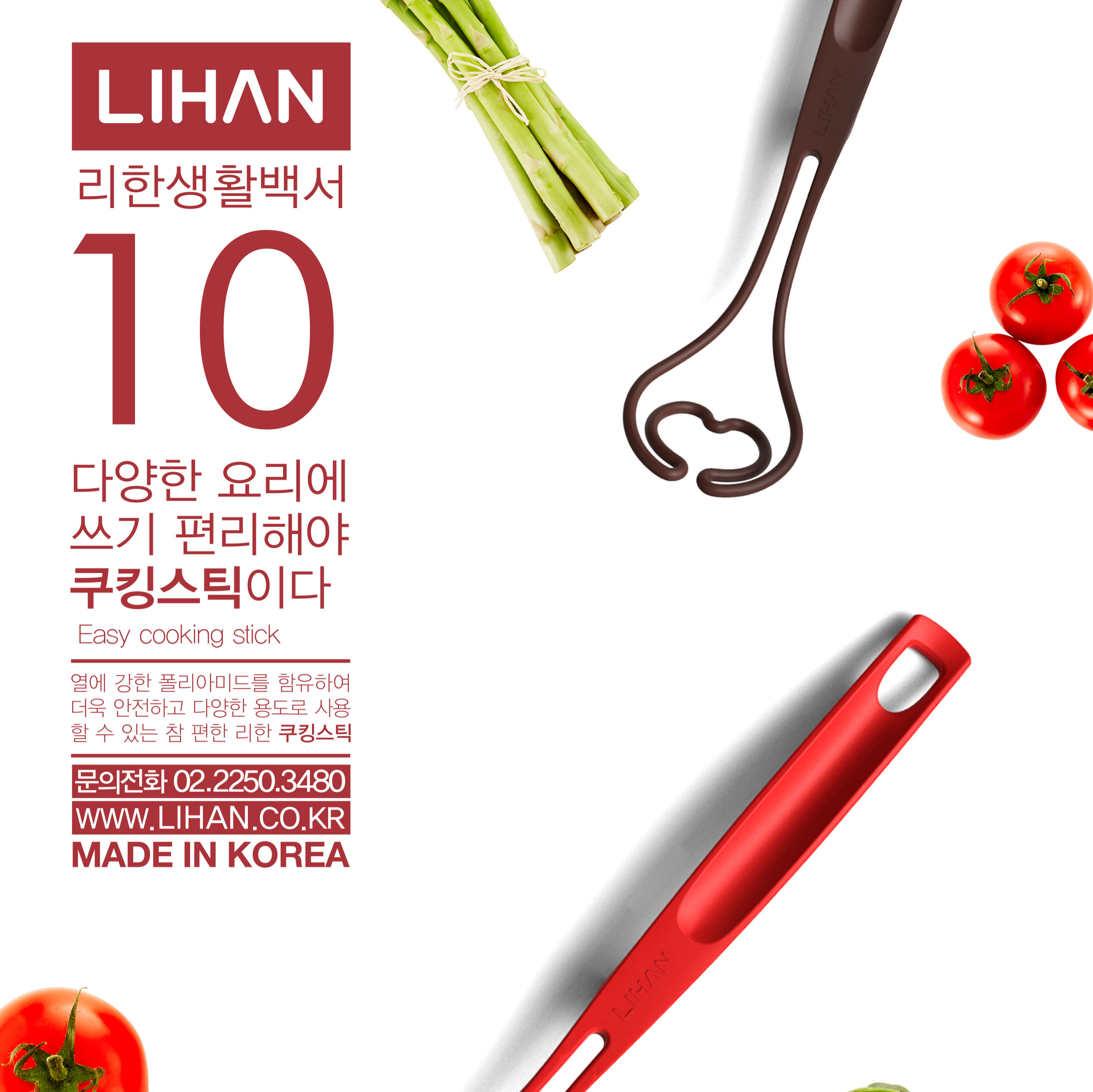 캠페인 썸네일