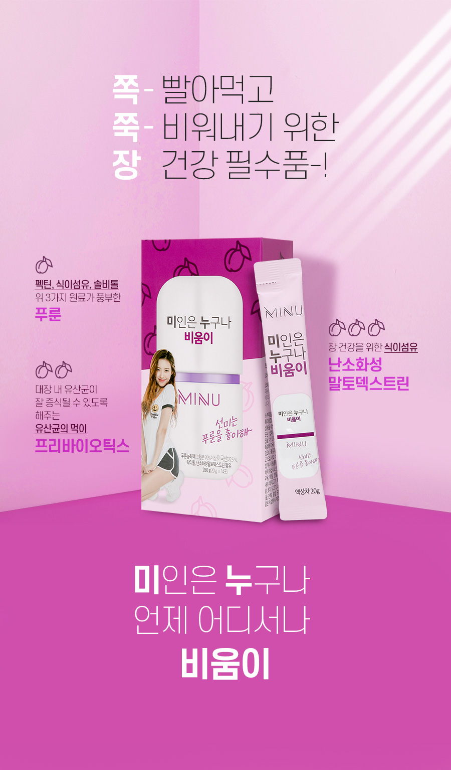 캠페인 썸네일