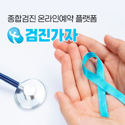 캠페인 썸네일