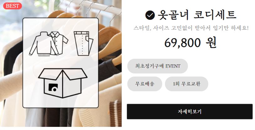캠페인 썸네일