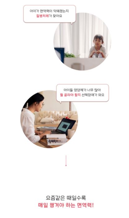 캠페인 썸네일