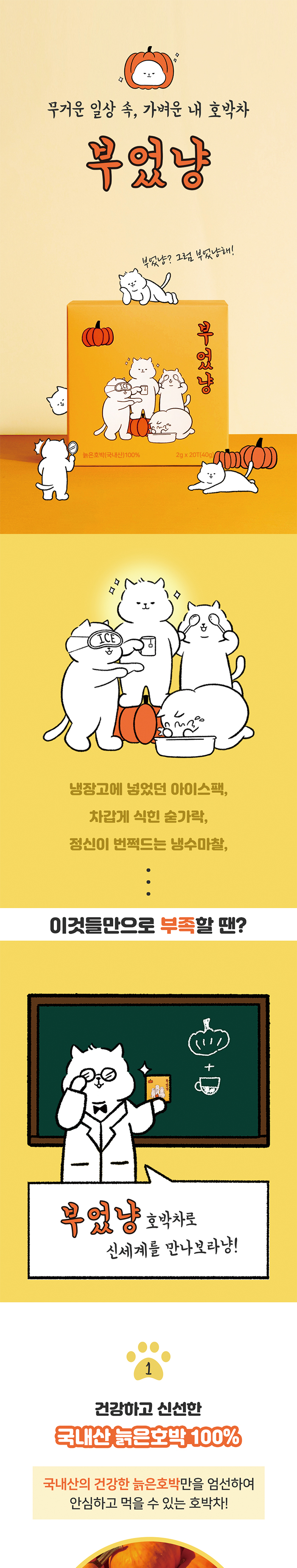 캠페인 썸네일