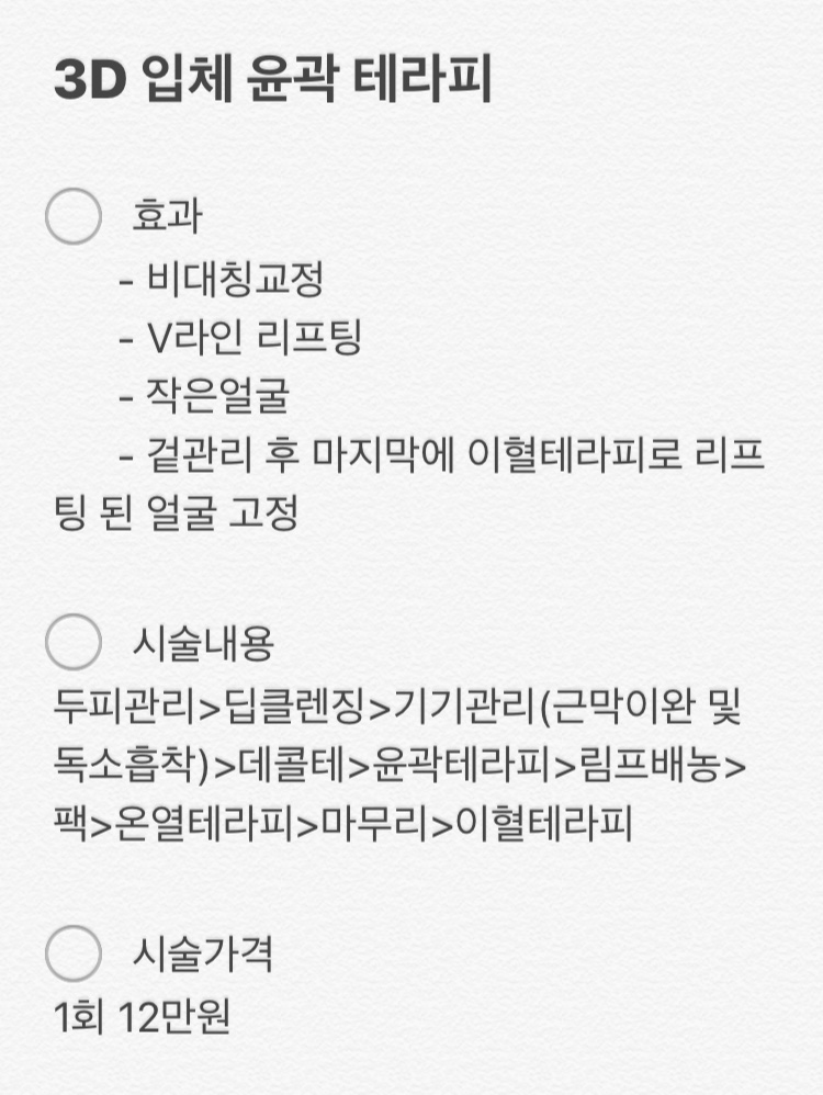 캠페인 썸네일