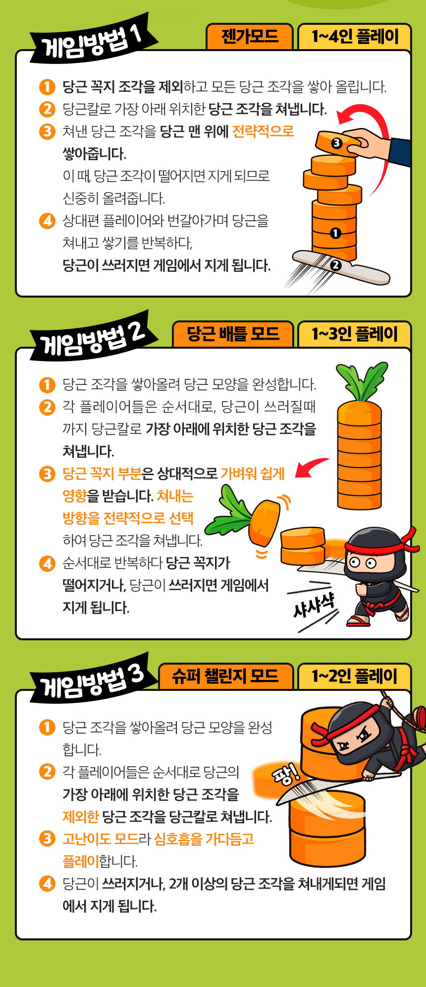 캠페인 썸네일