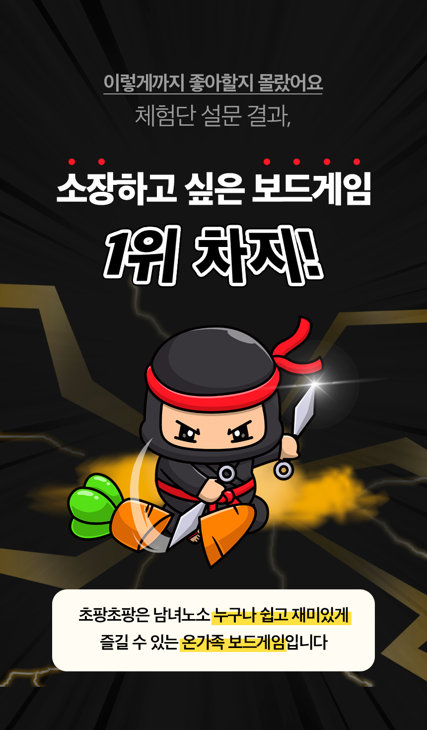 캠페인 썸네일