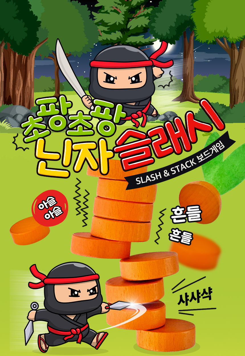 캠페인 썸네일