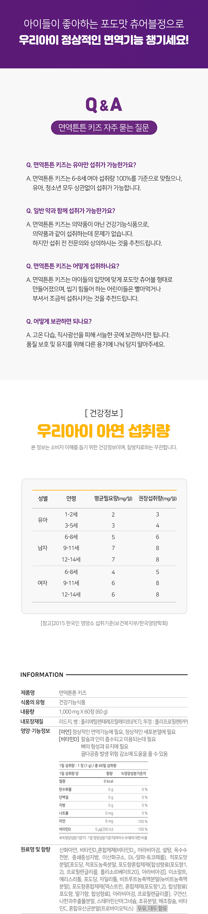 캠페인 썸네일