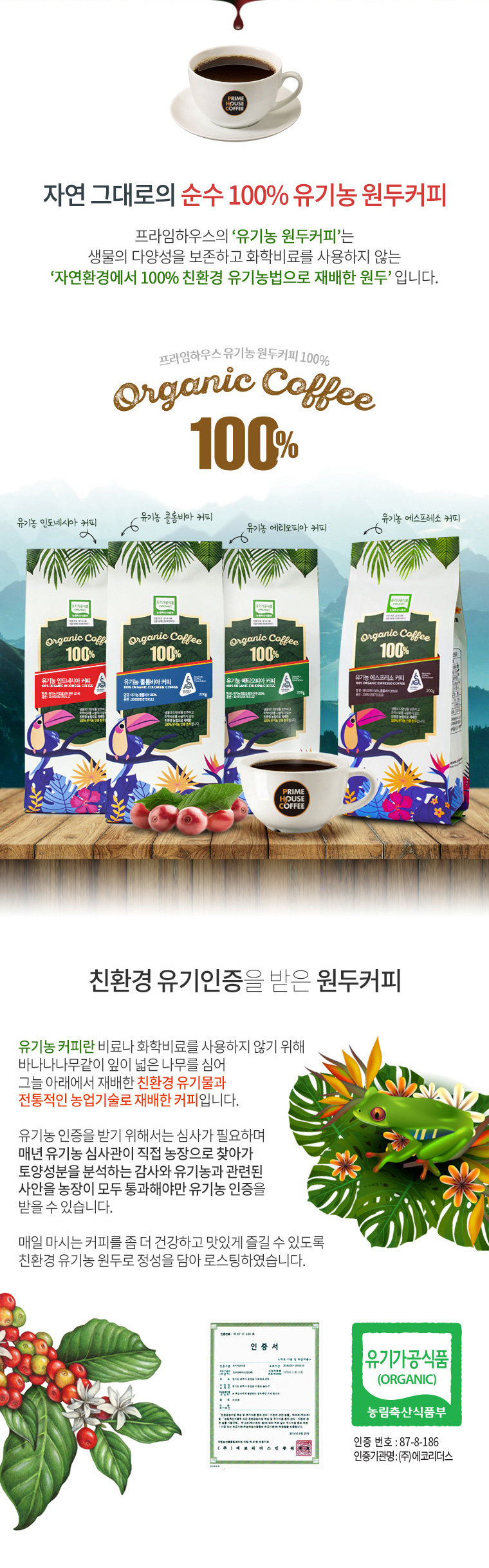 캠페인 썸네일