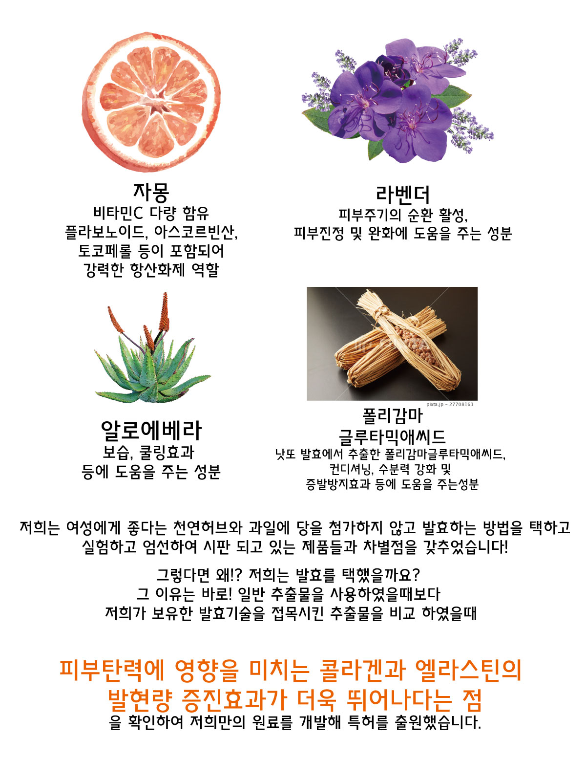 캠페인 썸네일