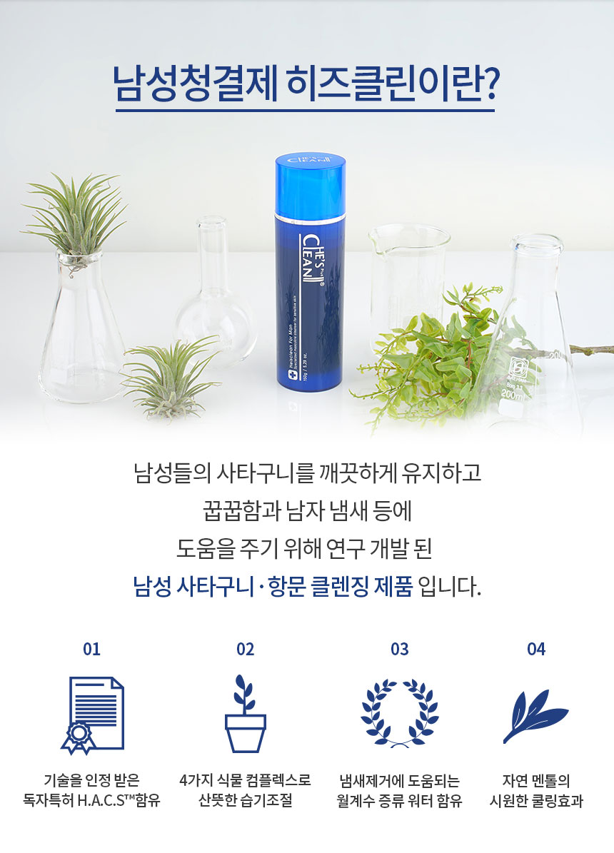 캠페인 썸네일
