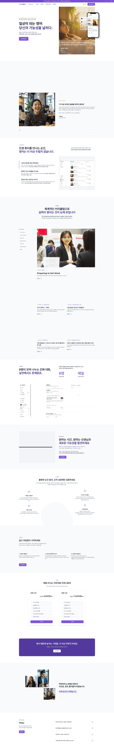 캠페인 썸네일