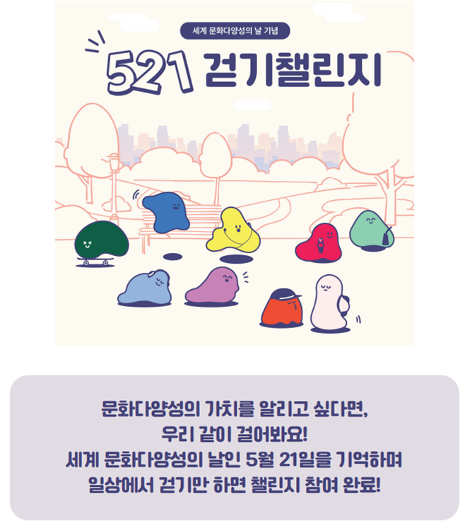 캠페인 썸네일