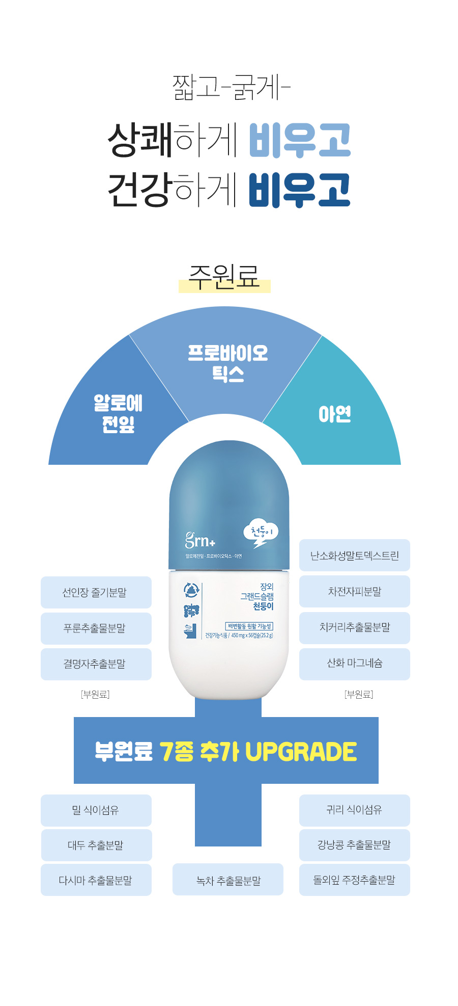 캠페인 썸네일